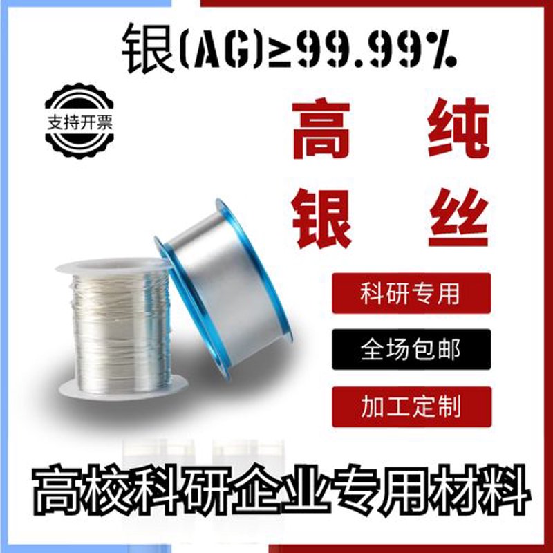 银带压延：金属加工工艺的新发展